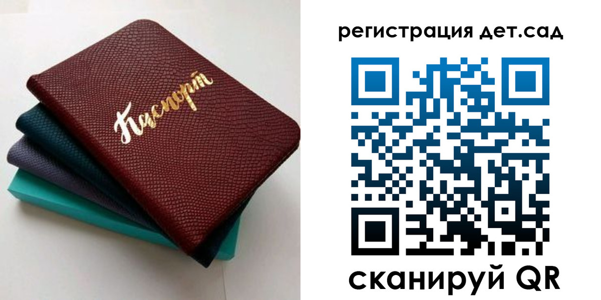временная регистрация купить в Ижевске