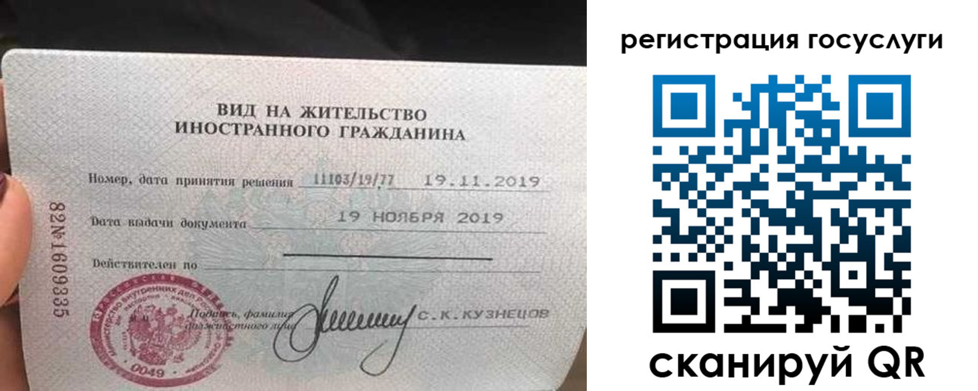 временная регистрация поиск в Ижевске