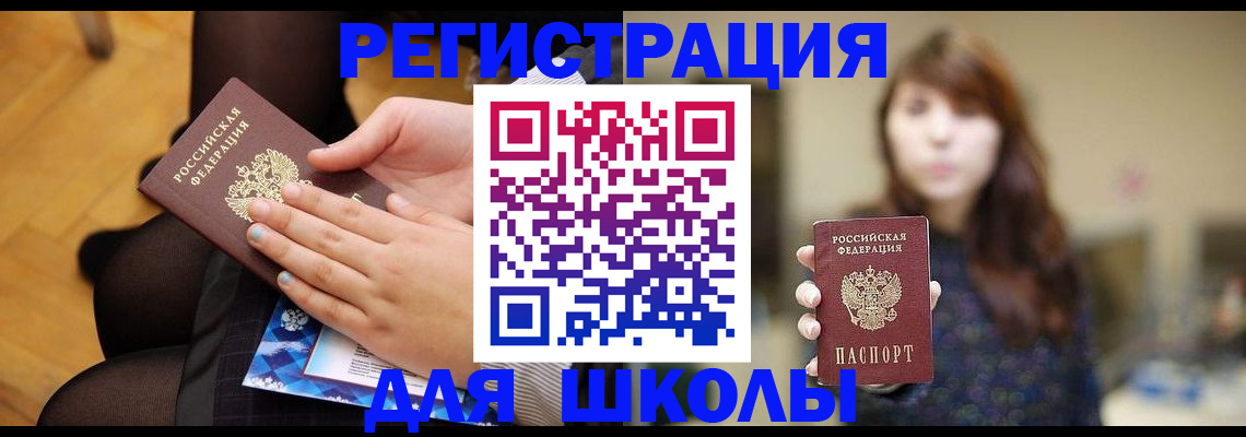 регистрация в Ижевске