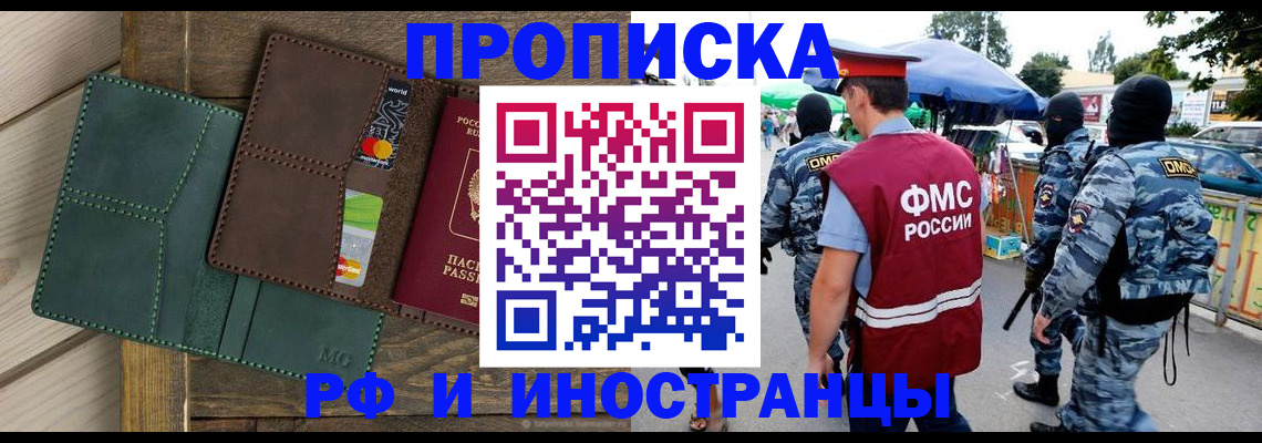 временная регистрация госуслуги в Ижевске